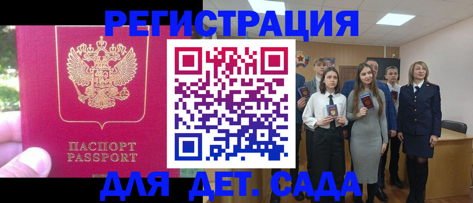 пропишу в квартире в Соль-Илецке